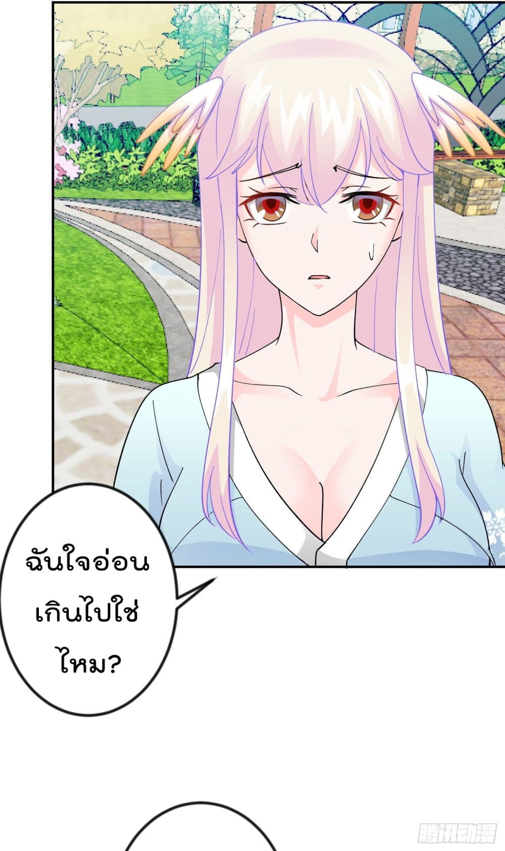 อ่านมังงะ การ์ตูน